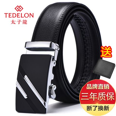 品質與時尚的融合 太子龍男士真皮自動扣腰帶全面評測