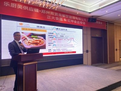 樂廚美供應鏈助力育賢齋產品再升級，打造預制菜供應鏈新樣板